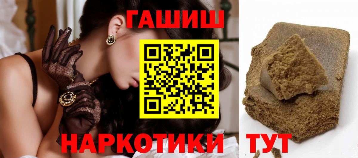 Гашиш AMNESIA HAZE  Вход с VPN  ГАШ VHQ  Кемерово 