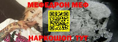 винт Краснокаменск