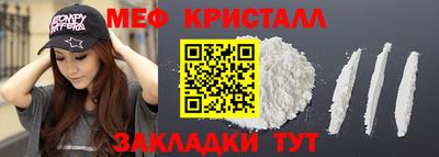 jwh Краснознаменск