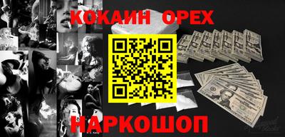 скорость mdpv Краснодар