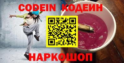 винт Краснокаменск