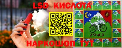 винт Краснокаменск