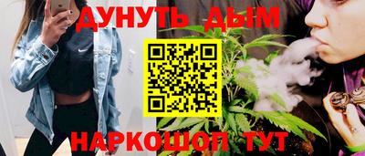 винт Краснокаменск