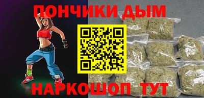 винт Краснокаменск