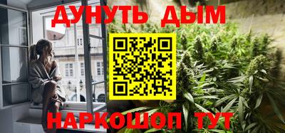 винт Краснокаменск