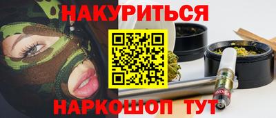 винт Краснокаменск