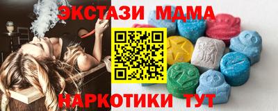 винт Краснокаменск