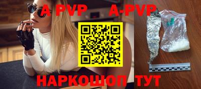 винт Краснокаменск