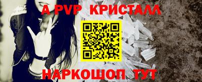 скорость mdpv Краснодар