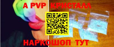 винт Краснокаменск