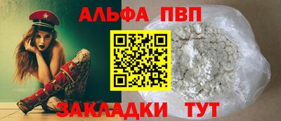 скорость mdpv Краснодар