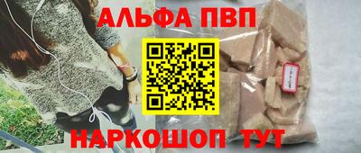 скорость mdpv Краснодар