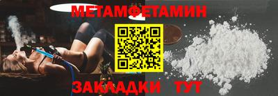 винт Краснокаменск