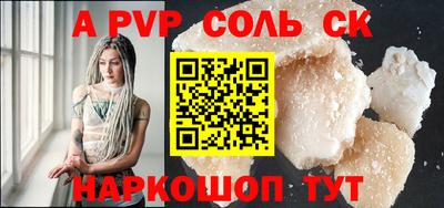 скорость mdpv Краснодар