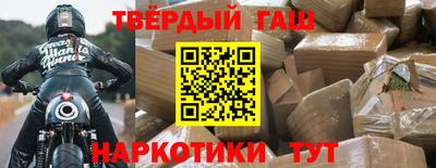 винт Краснокаменск