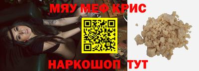 винт Краснокаменск