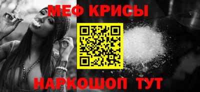 jwh Краснознаменск