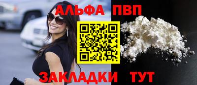 винт Краснокаменск