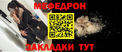 винт Краснокаменск