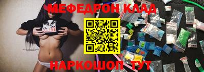 скорость mdpv Краснодар