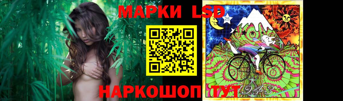 Лсд 25 экстази кислота  Лсд 25 экстази кислота  Вход с VPN  ЛСД экстази  Кемерово 