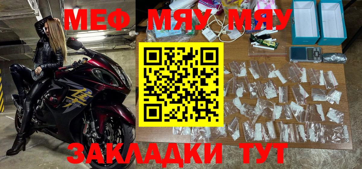 Кемерово  МЕФ  Вход с VPN  МЕФ VHQ 