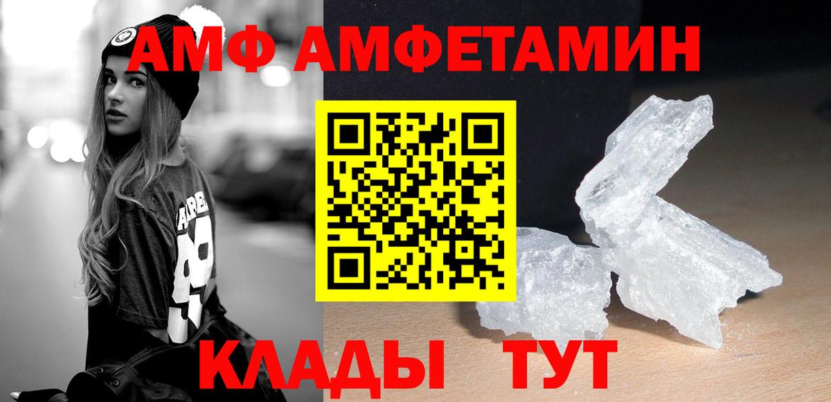 Кемерово  Первитин винт  Вход с VPN  Первитин винт 