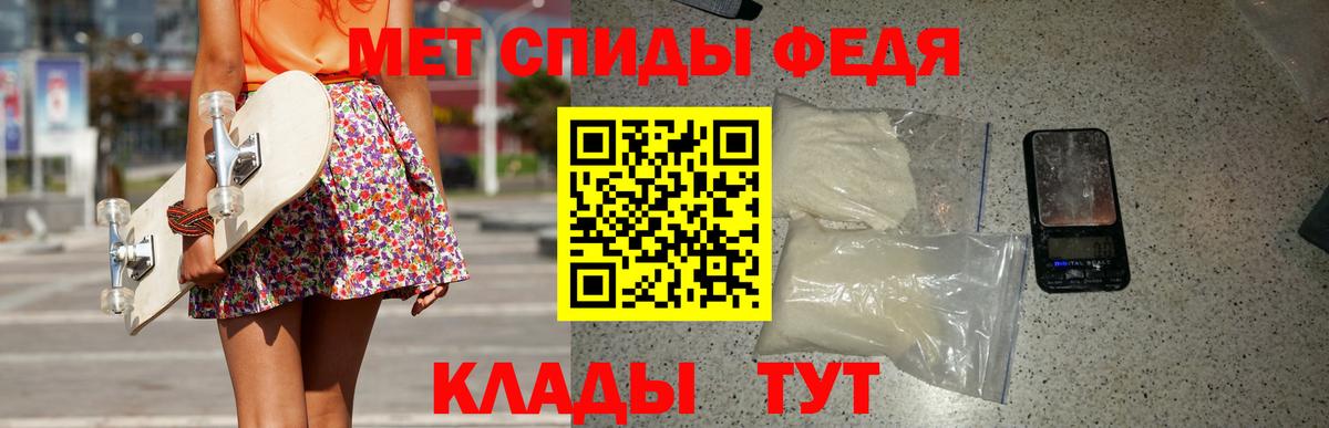 Метамфетамин Methamphetamine Кемерово