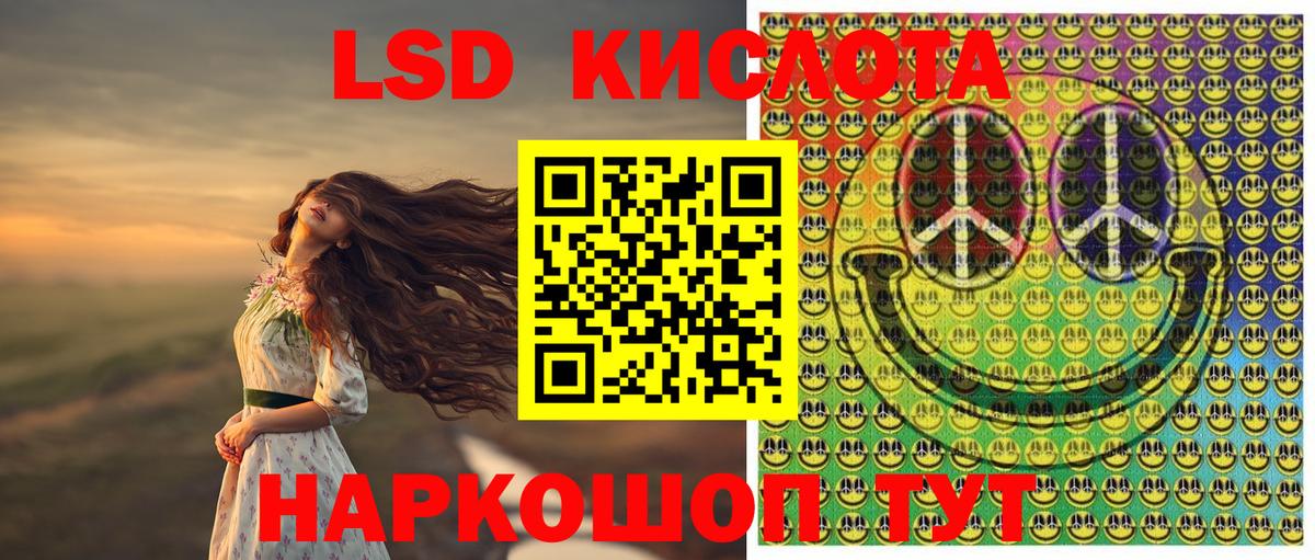 Кемерово  Марки 25I-NBOMe 1,5мг  Вход с VPN 