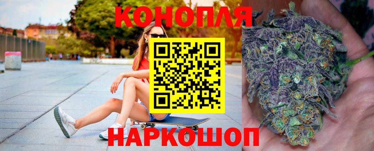 Конопля гибрид Кемерово