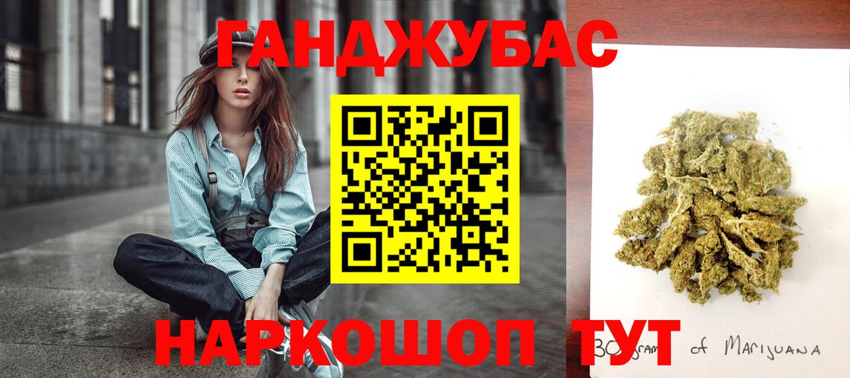 Бошки марихуана Bruce Banner  МАРИХУАНА White Widow  Вход с VPN  Кемерово  Конопля тримм 
